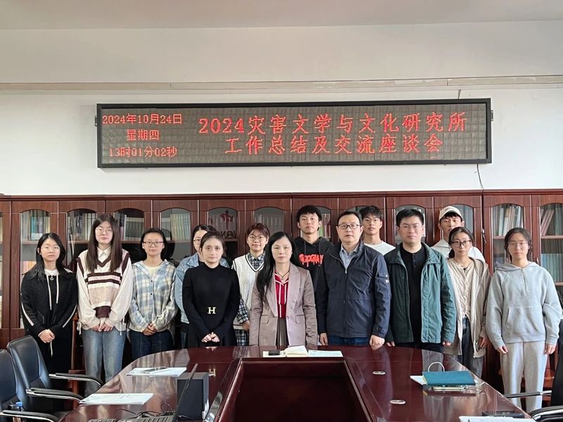 总结·交流·规划 | 2024...